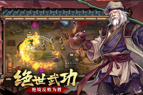 智奪軍旗 v.100.63