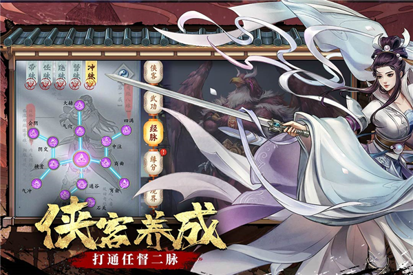 智奪軍旗 v.100.63