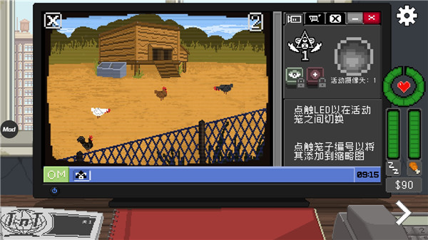 "避免給猴子喂食 v1.0.67 安卓版"