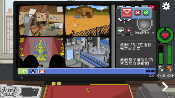 "避免給猴子喂食 v1.0.67 安卓版"