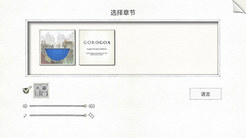 "畫中世界 v.1.2.0安卓版"