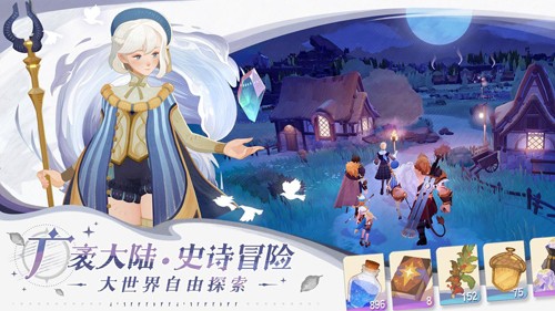 劍與遠(yuǎn)征2：?jiǎn)⒊虈?guó)際服 v.1.0.4.3