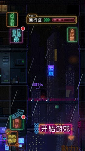 節(jié)奏樂園 v.1.0.2