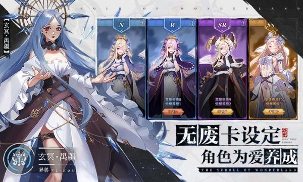 浮生妖繪卷 V1.0手機(jī)版