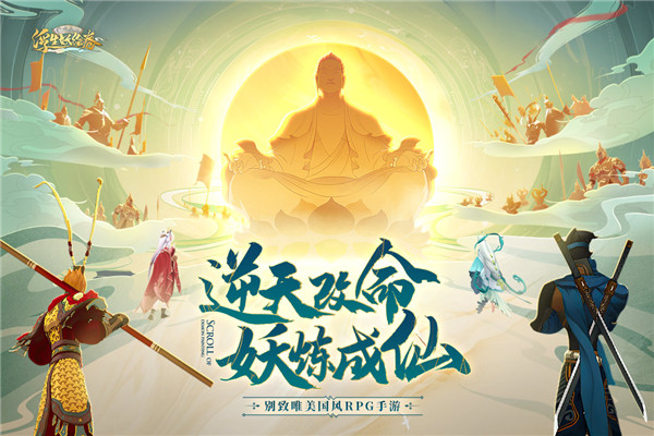 浮生妖繪卷 V1.0手機(jī)版