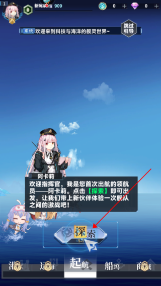 魔靈幻想 v1.0.0更新