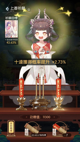 奇點(diǎn)物語 v1.18.0安卓版