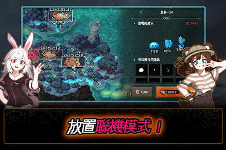像素怪物谷 V1.6.1589安卓版