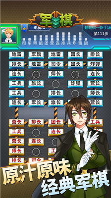 地牢故事中文版 v2.37更新