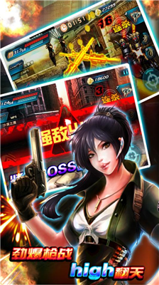 穿越防線反恐奇兵 v33 無限鉆石版