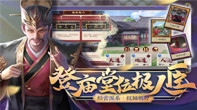 豪杰成長(zhǎng)計(jì)劃 v1.0.28 修改版