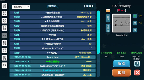 創(chuàng)造者破解版