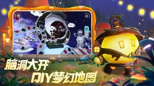 亞洲服版本更新：蛋仔派對(duì) v.1.0.62