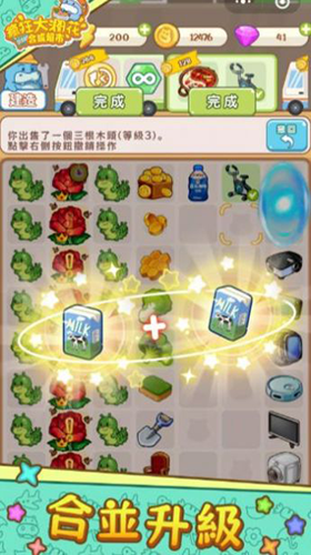 大潤(rùn)花安卓版 v.1.5.10