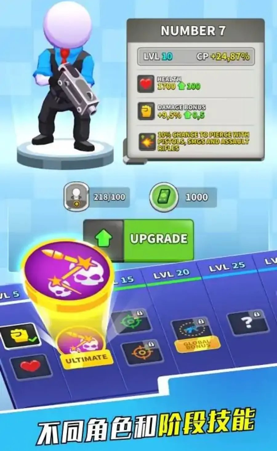 特工吃雞孤單英雄最新版 v1.3.6正版 → 特工吃雞孤單英雄最新版 v1.3.6
