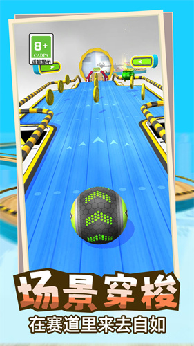 碰碰球正版 v1.0.2 安卓版