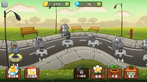 植物變異大招版破解版 v.3.0.0內(nèi)購(gòu)版
