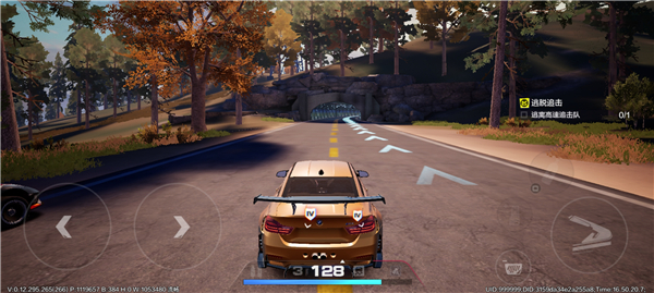 極品飛車(chē)最新版 v0.19.888安卓版