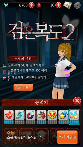 黑色走廊2內(nèi)購(gòu)版更新至v.1.38