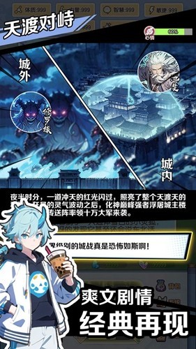 修仙APP內(nèi)置功能菜單 v.1.0.3
