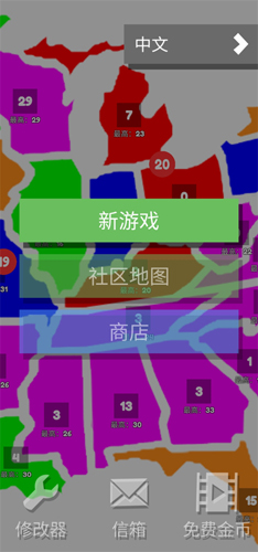 地圖戰(zhàn)爭破解版更新至 v.1.2.3