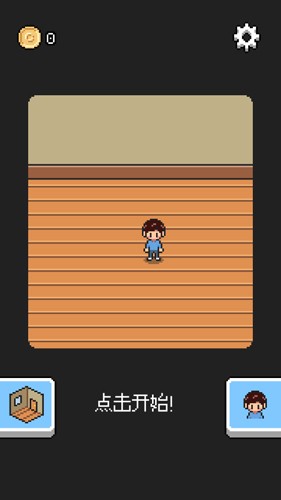 密室逃脫：好奇的房間安卓版 v.1.0.8