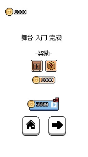 密室逃脫：好奇的房間安卓版 v.1.0.8