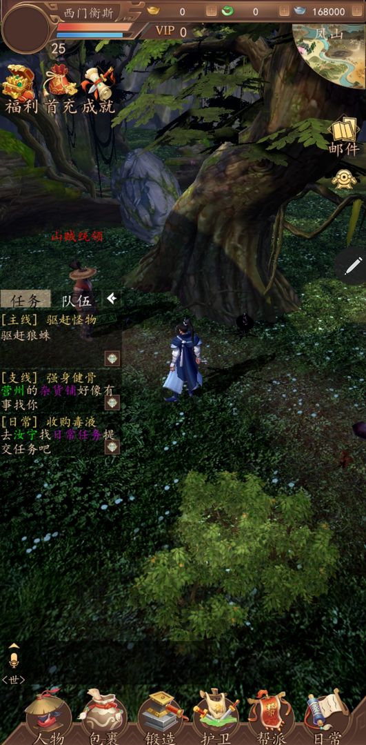 龍印OL安卓版 v1.0.14