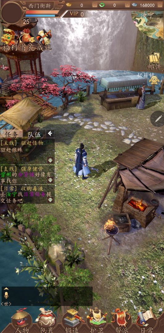 龍印OL安卓版 v1.0.14