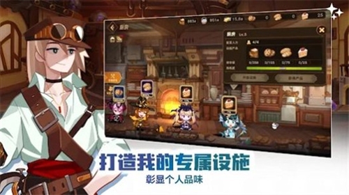 洛伊的移動要塞手機版更新至 v.1.5.08