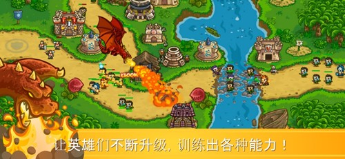 王國保衛(wèi)戰(zhàn)前線破解版 v.6.1.24