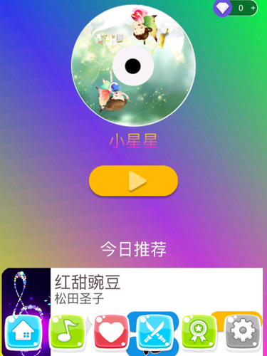 別踩白塊兒3多模式版 v.11.046