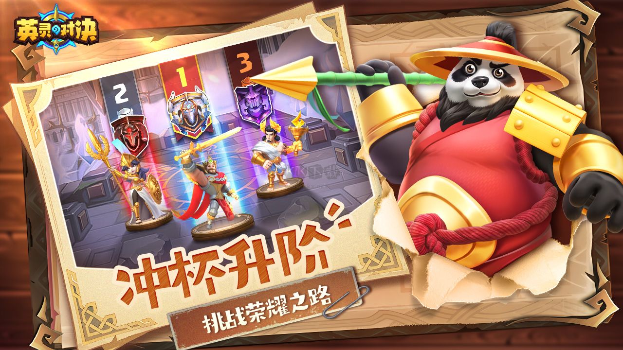 英靈對決安卓版更新至v1.22.0