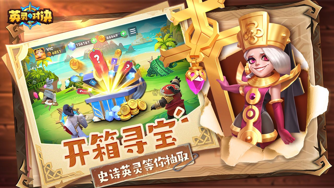英靈對決安卓版更新至v1.22.0