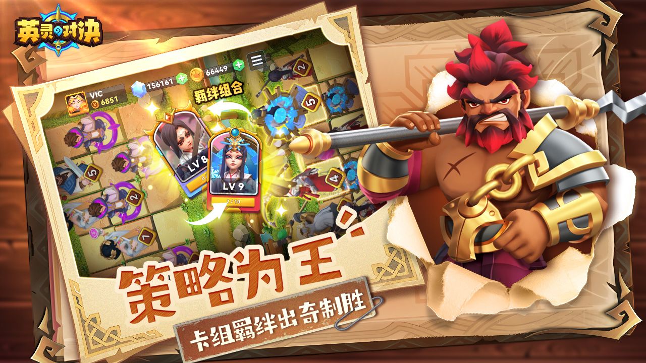 英靈對決安卓版更新至v1.22.0
