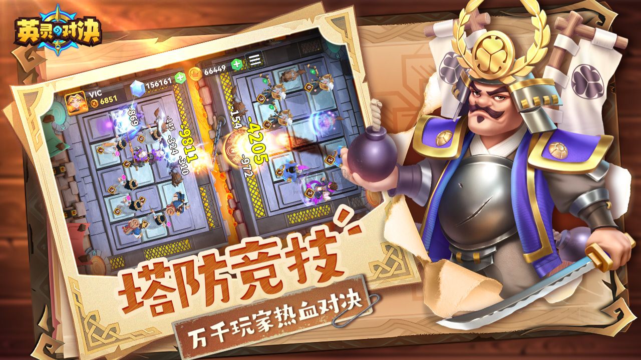 英靈對決安卓版更新至v1.22.0