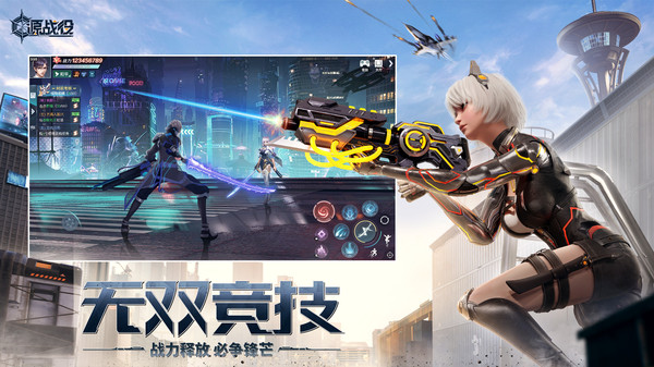 源戰(zhàn)役官網(wǎng)版 v4.6更新