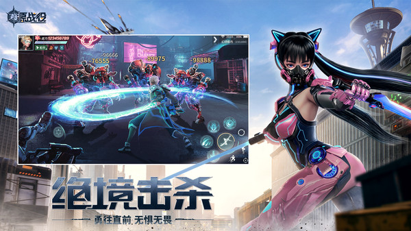 源戰(zhàn)役官網(wǎng)版 v4.6更新