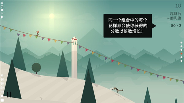 阿爾托的冒險(xiǎn)更新至v1.8.14版