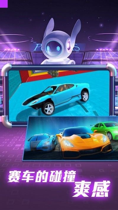 全民賽車派對安卓版 v4.0官網(wǎng)版