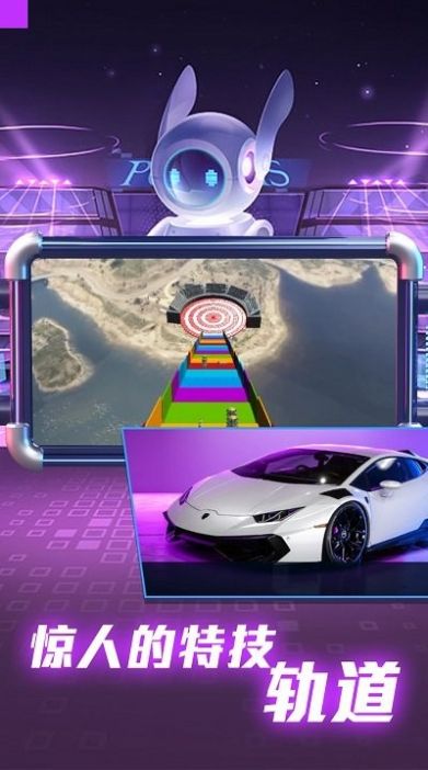 全民賽車派對安卓版 v4.0官網(wǎng)版