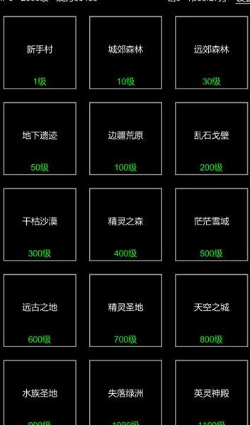 掛機(jī)模擬器安卓版 v.1.0.1