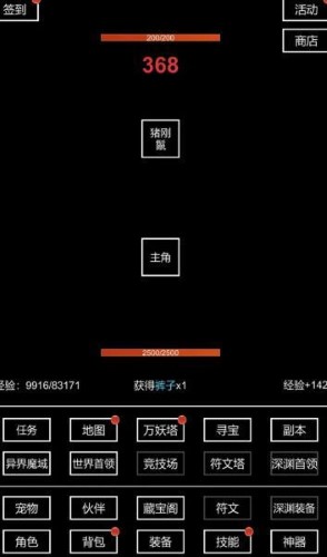 掛機(jī)模擬器安卓版 v.1.0.1