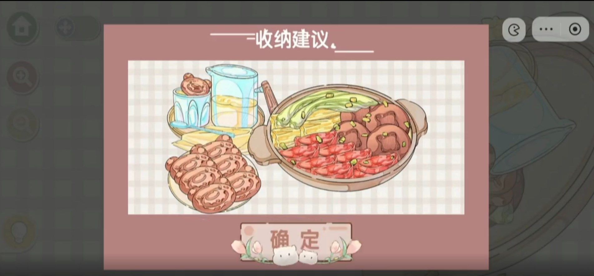 新手指南
