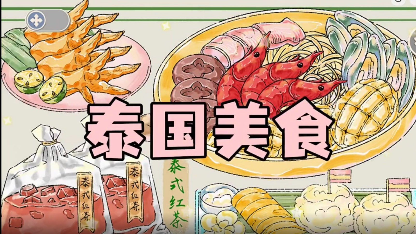 新手指南