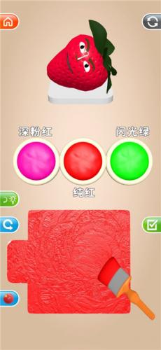 靈魂調(diào)色無限貨幣版 v.3.26.1破解版 → 靈魂調(diào)色無限貨幣版 v.3.26.1修改