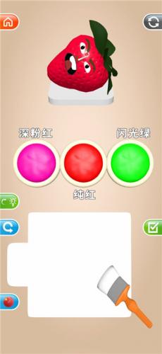 靈魂調(diào)色無限貨幣版 v.3.26.1破解版 → 靈魂調(diào)色無限貨幣版 v.3.26.1修改