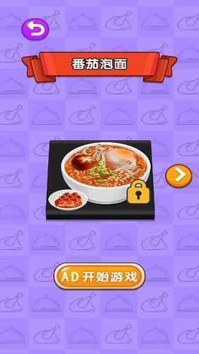 挑戰(zhàn)巨嘴巨胃