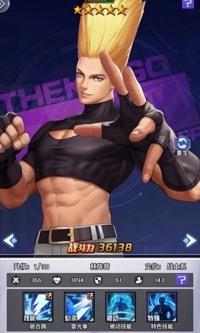 徒手格斗家 v1.0.1 更新公告