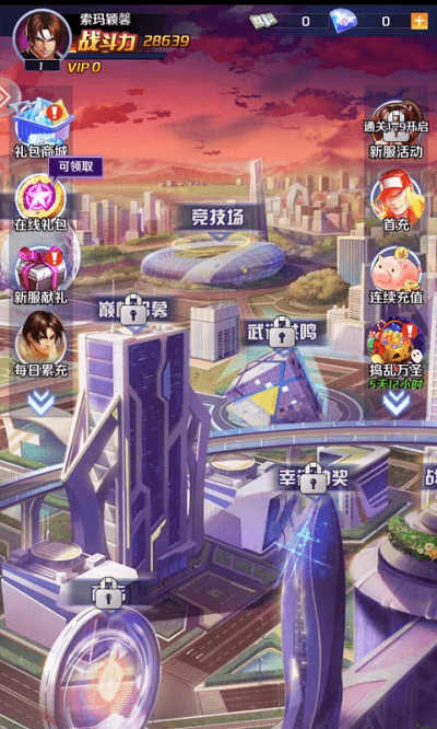 徒手格斗家 v1.0.1 更新公告